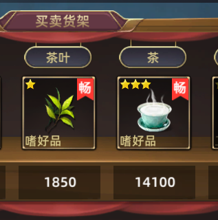 航海纷争手游(图3)