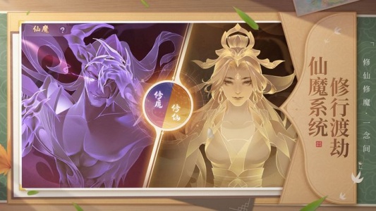 少年仙界传九游版