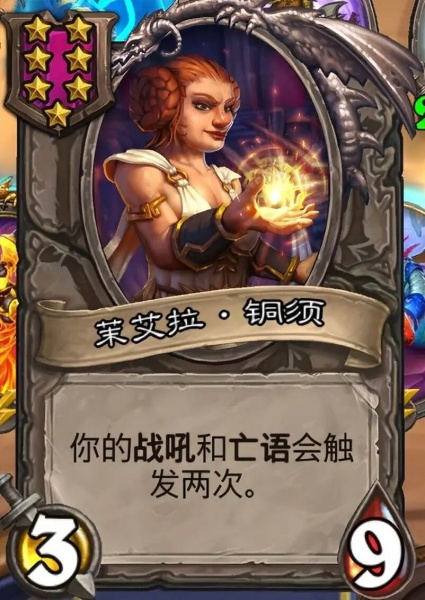 炉石传说官方正版(图4) 炉石传说(图4)