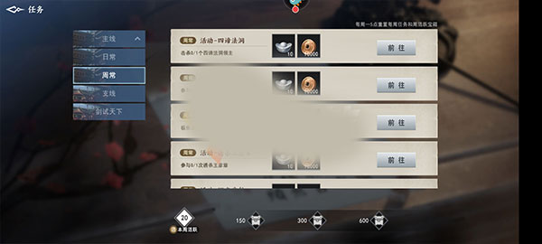 不良人3小米版(图3)