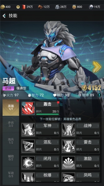 三国仙侠志0.1折(图3) 三国仙侠志0.1折(图3)