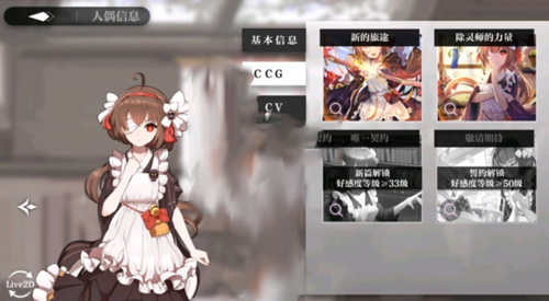 灵魂潮汐台服(图2) 灵魂潮汐台服(图2)