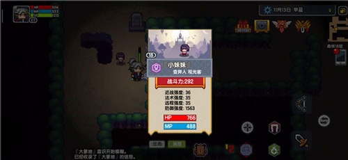 伊洛纳手游(图1)