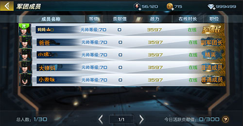 抢滩登陆3D变态服(图2)