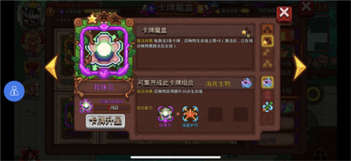 见习猎魔团手游(图1)