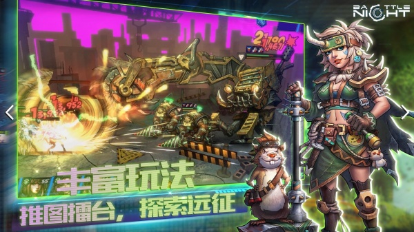 不良人3vivo版(图1)