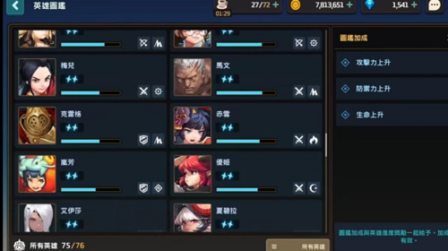 坎特伯雷公主与骑士唤醒冠军之剑的奇幻冒险腾讯版(图2)