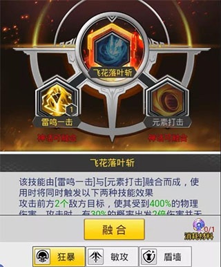 冒险王3OL九游版(图1)