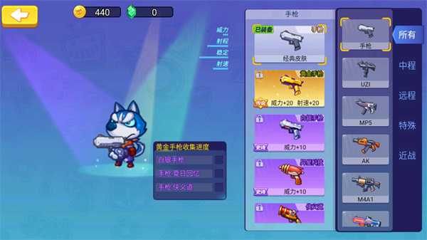 欢乐枪战官方正版(图6) 欢乐枪战(图6)