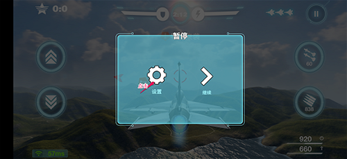 空战争锋国际服(图2)