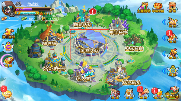 弹射王官方版(图3) 弹射王(图3)