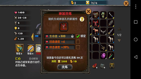 策马守天关九游版(图5)