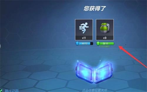 逃跑吧少年vivo版(图5)