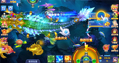 七七捕鱼3d版(图2)