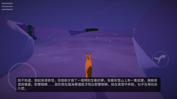 第一棵树(The First Tree)(图3)