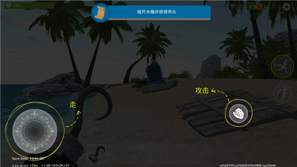 最后的海盗岛屿生存官方正版(图4) 最后的海盗岛屿生存(图4)