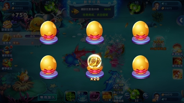 一起玩捕鱼话费版(图5) 一起玩捕鱼话费版(图5)