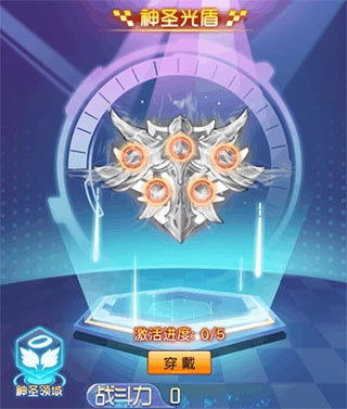 冒险王3OL九游版(图4)