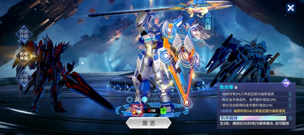 捕鱼大作战vivo版本(图3)