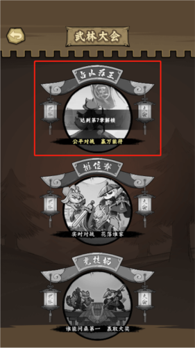 调皮小动物(图2)