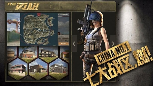 王牌战争百度版(图1)