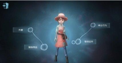 第五人格日服版(图7) 第五人格日服版(图7)