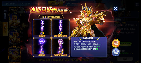 捕鱼大作战vivo账号登录版(图14)