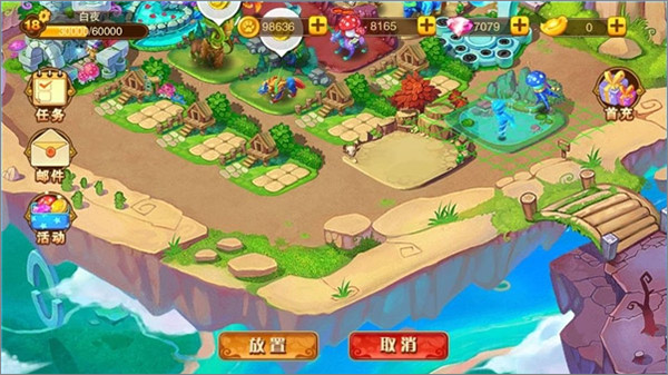 神宠大作战2手游(图13) 神宠大作战2手游(图5)