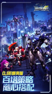 迷你战机手机版