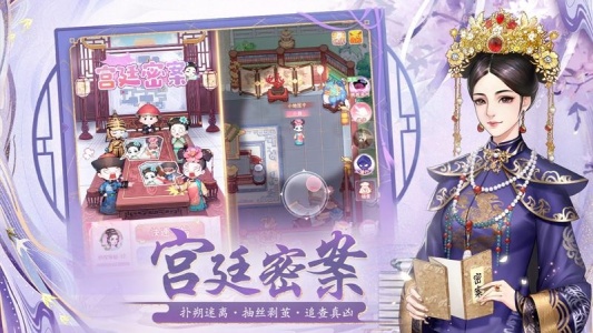 花之舞小米渠道版