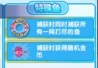 天天捕鱼赢话费版(图4) 天天捕鱼赢话费版(图4)