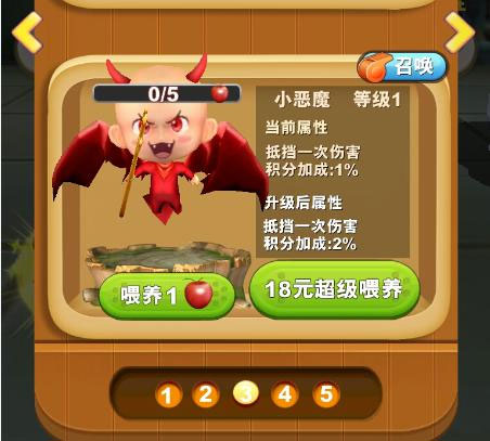 熊出没之熊大快跑官方正版(图4) 熊出没之熊大快跑(图4)