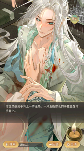 凤凰心计华为版(图9) 凤凰心计华为版(图9)