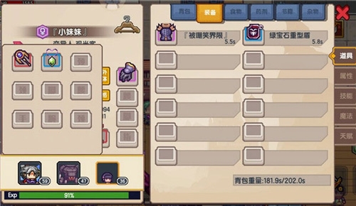 伊洛纳手游(图3)