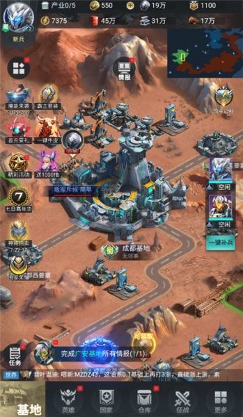 三国仙侠志0.1折(图7) 三国仙侠志0.1折(图7)