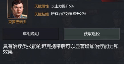 铁甲风暴小米渠道服(图2) 铁甲风暴小米渠道服(图2)