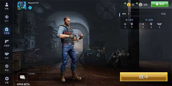 特种部队小组3官方正版(图1) 特种部队小组3(图1)