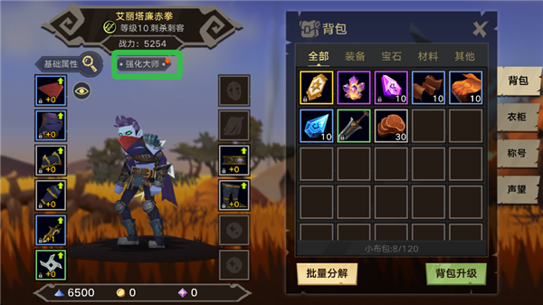 塔尔战纪官方版(图3) 塔尔战纪(图3)