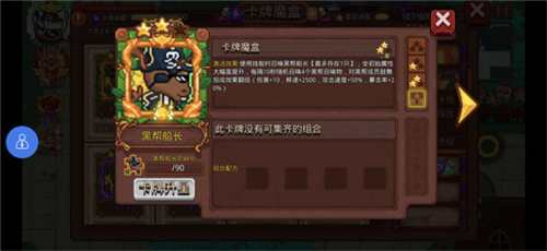 见习猎魔团手游(图3)