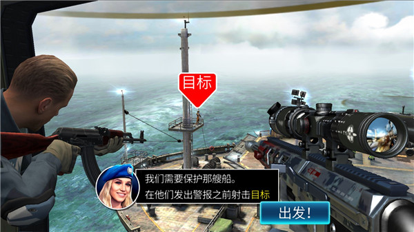 狙击突袭特种行动(Sniper Strike)(图2)