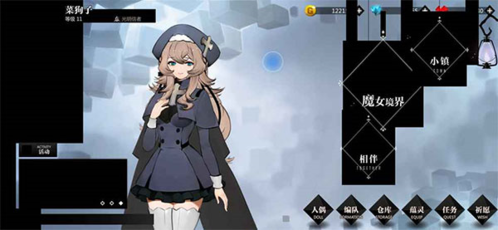 灵魂潮汐九游版(图1) 灵魂潮汐九游版(图1)