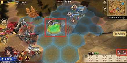 策魂三国官方正版(图4) 策魂三国(图4)