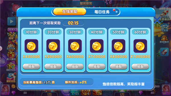 大神捕鱼九游版(图1)