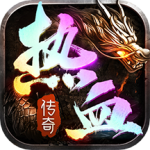 热血合击刘亦菲代言版