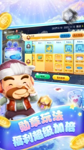 博雅斗地主游戏