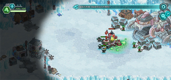 钢铁战队入侵手机版(图7)