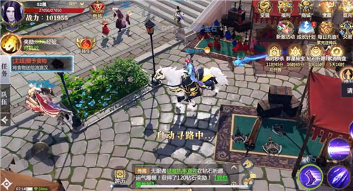 神火大陆手游(图2) 神火大陆手游(图2)