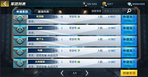 抢滩登陆3D变态服(图1)