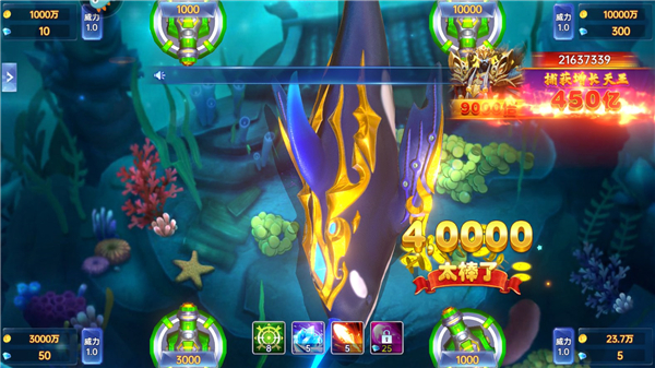 捕鱼新纪元最新版(图2)