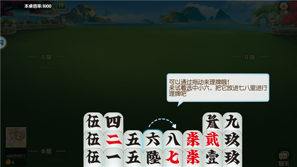 桂林字牌2024版(图1) 桂林字牌2024版(图1)